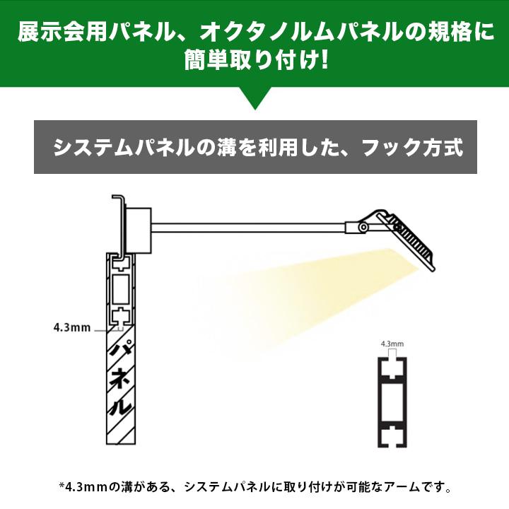 投光器用アーム LED投光器 メタルハライド用取付金具 看板灯アーム 固定アーム 5cm 25cm LED投光器別売り EXARM 照明 LEDランプ ビームテック | Beamtec | 06