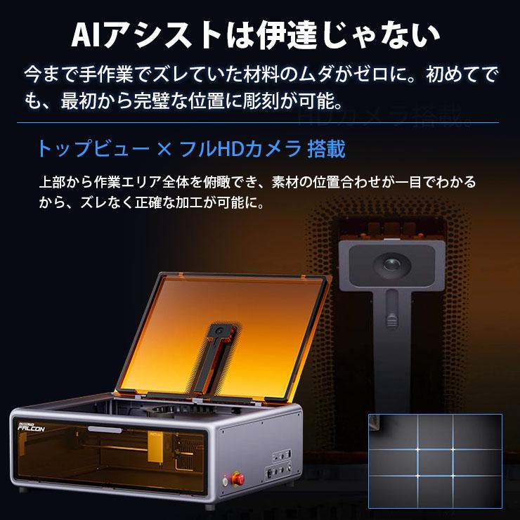 新品未開封、Creality Falcon A1 10Wレーザー加工機 Creality｜ Falcon A1 10W レーザー彫刻機