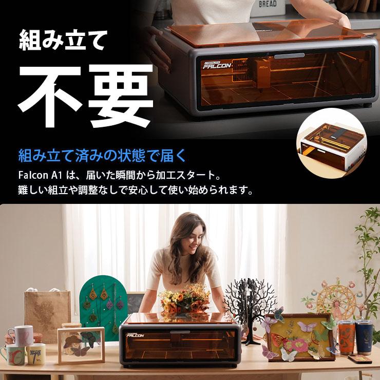 Beamtec（ビームテック） Creality Falcon-A1-10W レーザ彫刻機 10W