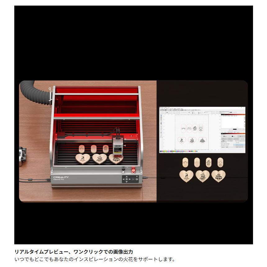 Beamtec（ビームテック） Creality Falcon2-Pro-22W レーザ彫刻機 22W
