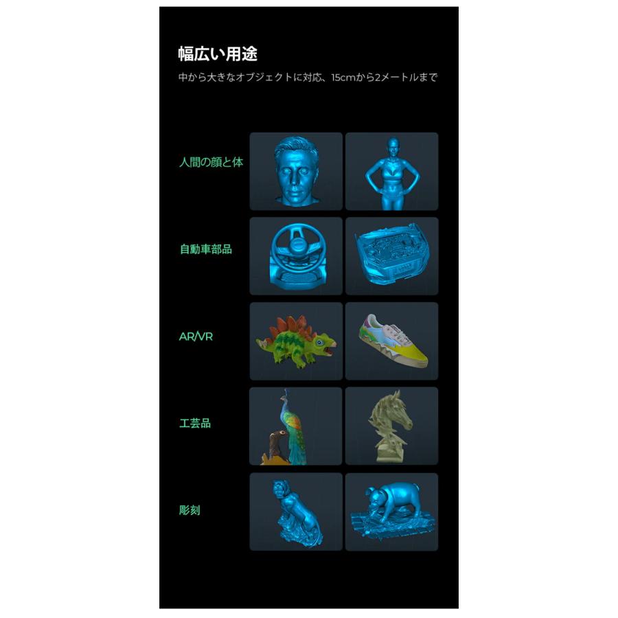 Creality FerretPro 3Dプリンター スキャナー 3Dスキャナー |  | 13