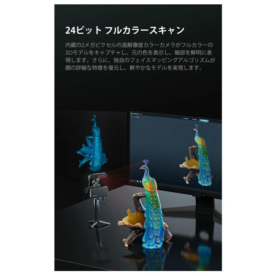 Creality FerretPro 3Dプリンター スキャナー 3Dスキャナー |  | 05