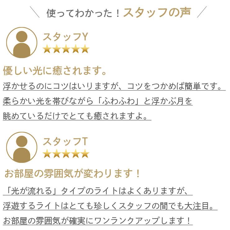 ランプ ベッドサイド ムーン ライト 月 プレゼント ギフト リビング テーブル 照明 間接_12