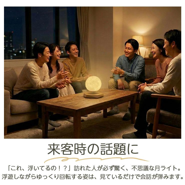 ランプ ベッドサイド ムーン ライト 月 プレゼント ギフト リビング テーブル 照明 間接_13