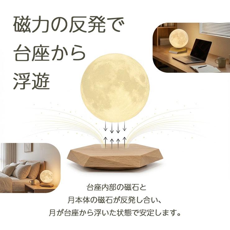 ランプ ベッドサイド ムーン ライト 月 プレゼント ギフト リビング テーブル 照明 間接_2