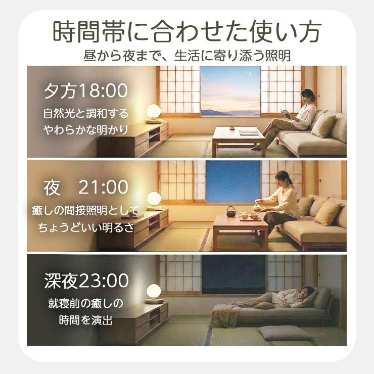 ランプ ベッドサイド ムーン ライト 月 プレゼント ギフト リビング テーブル 照明 間接_4