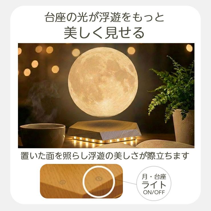 ランプ ベッドサイド ムーン ライト 月 プレゼント ギフト リビング テーブル 照明 間接_5