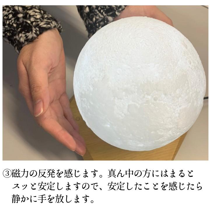 ランプ ベッドサイド ムーン ライト 月 プレゼント ギフト リビング 