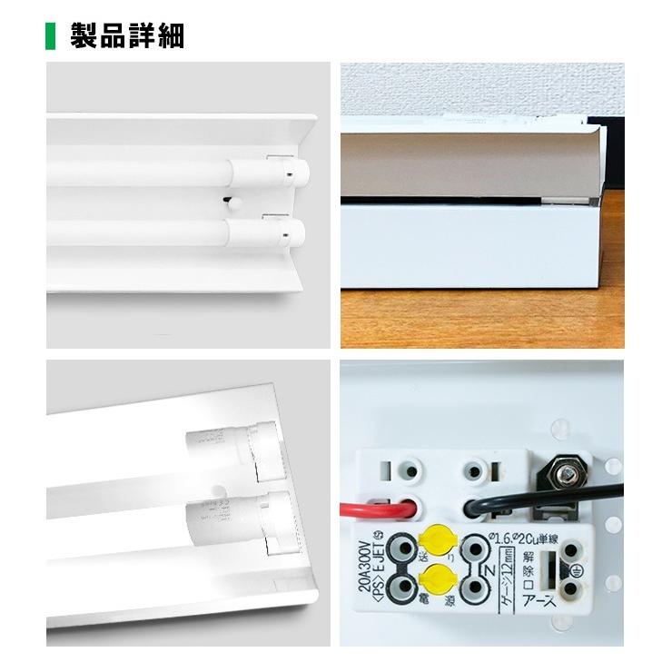 LED蛍光灯 40w形 120cm 2灯式 ベースライト 反射笠形 昼白色 FRC40X2-G40YTX2 ビームテック｜brite｜05