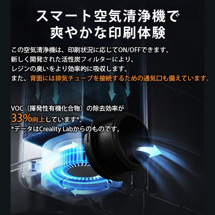 Creality HALOT-MAGE S 3Dプリンター 印刷 速度150mm/h 本体 光造形