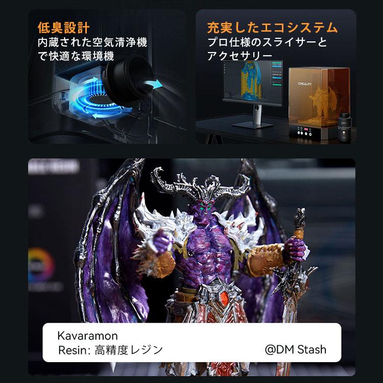 シ*ロ様 未使用 Creality光造形 3Dプリンター 14K HALOT-M HALOT-MAGE S 14K 光造形 3D プリンター