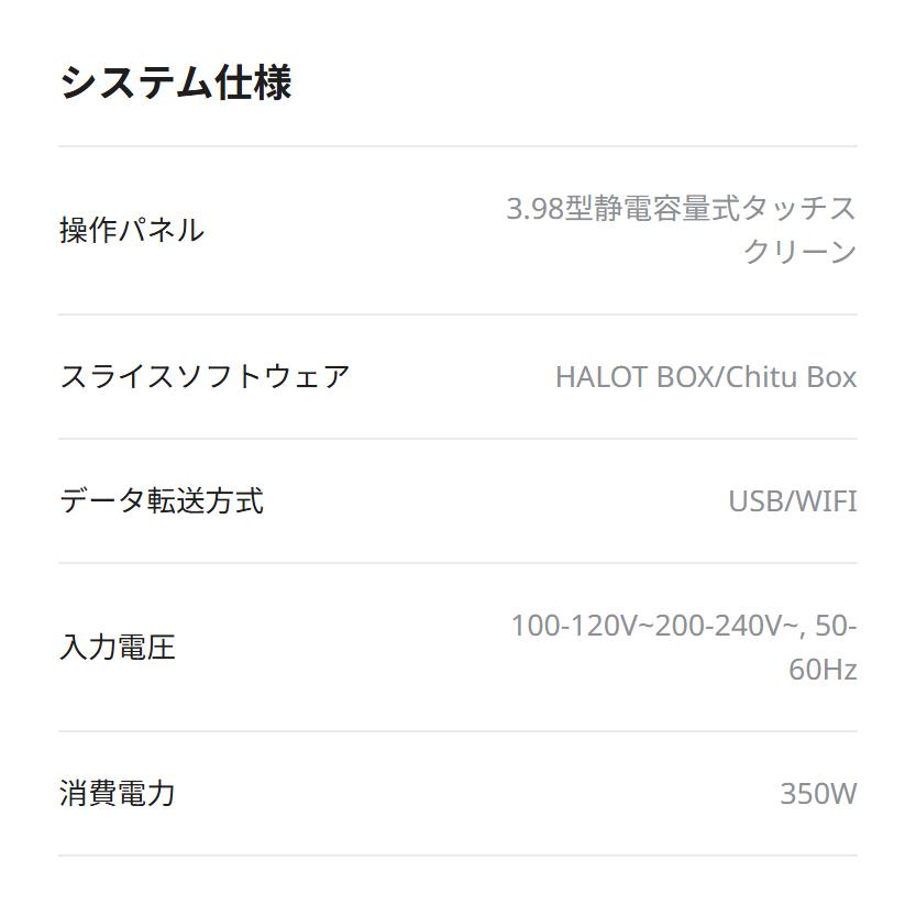 Creality HALOT-X1 光造形 3Dプリンター 【16K超高解像度】レベリング不要 170mm/h高速印刷 10.1インチ 14μm超精密 自動給液AFU搭載 92ゾーン智能露光 |  | 17