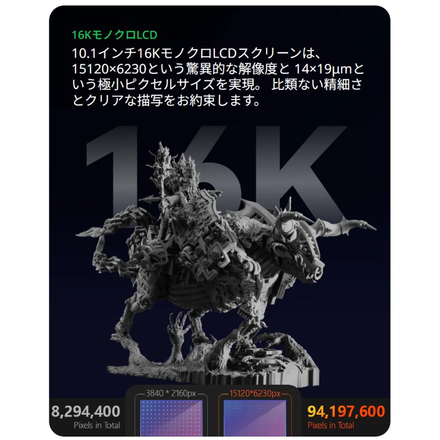 Creality HALOT-X1 光造形 3Dプリンター 【16K超高解像度】レベリング不要 170mm/h高速印刷 10.1インチ 14μm超精密 自動給液AFU搭載 92ゾーン智能露光 |  | 05