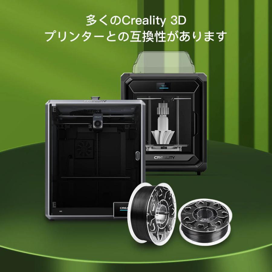 Creality HPASA 3Dプリンター 用 1.75mm フィラメント 1kg 正規取扱店 |  | 06