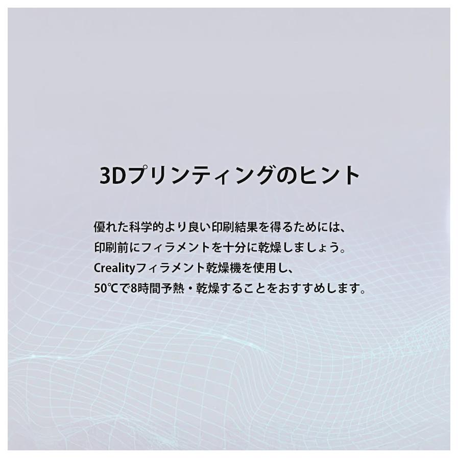 Creality Hyper PETG 3Dプリンター 用 1.75mm フィラメント 1kg |  | 14