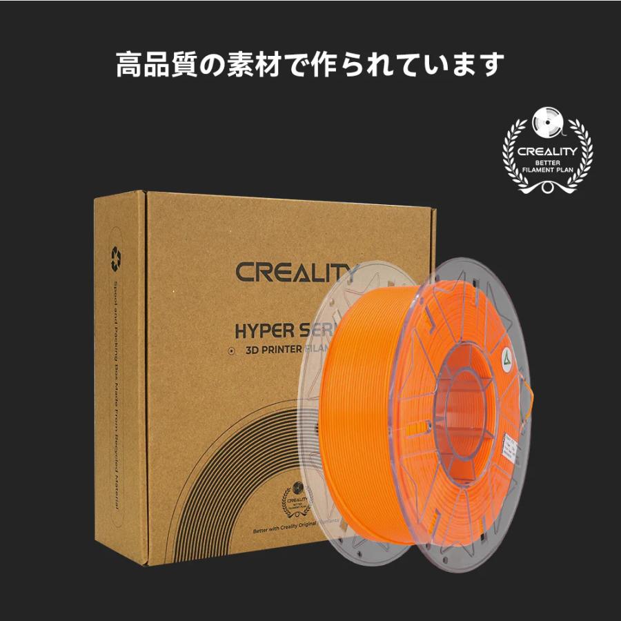 Creality Hyper HyperPLA RFID 3Dプリンター 用 1.75mm フィラメント 1kg 正規取扱店 |  | 16