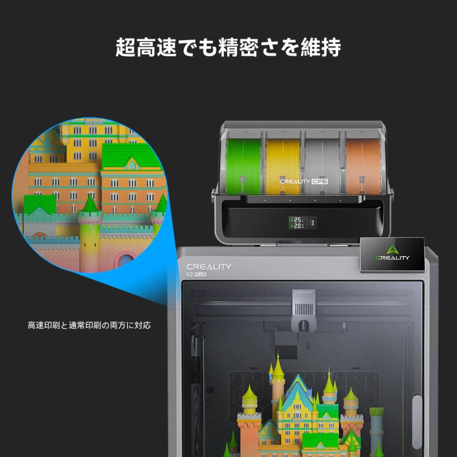 Creality Hyper HyperPLA RFID 3Dプリンター 用 1.75mm フィラメント 1kg 正規取扱店 |  | 19
