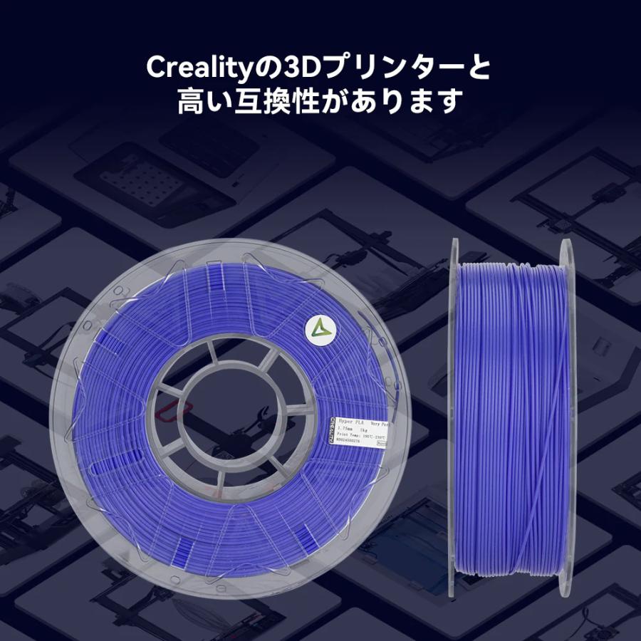 Creality Hyper HyperPLA RFID 3Dプリンター 用 1.75mm フィラメント 1kg 正規取扱店 |  | 11