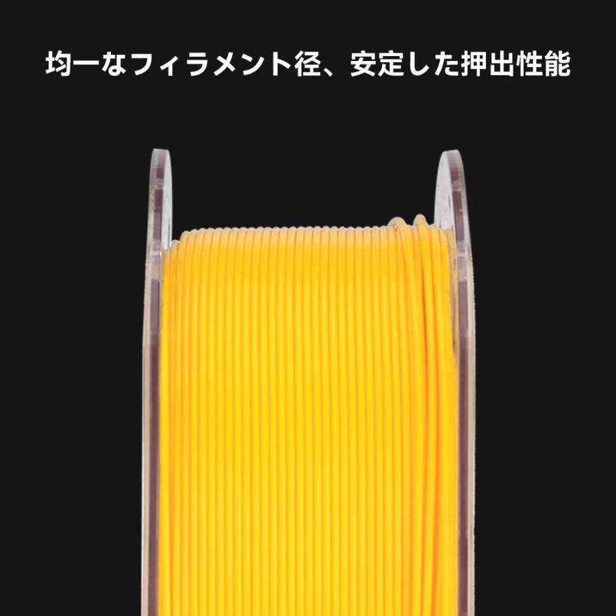 Creality Hyper HyperPLA RFID 3Dプリンター 用 1.75mm フィラメント 1kg 正規取扱店 |  | 15
