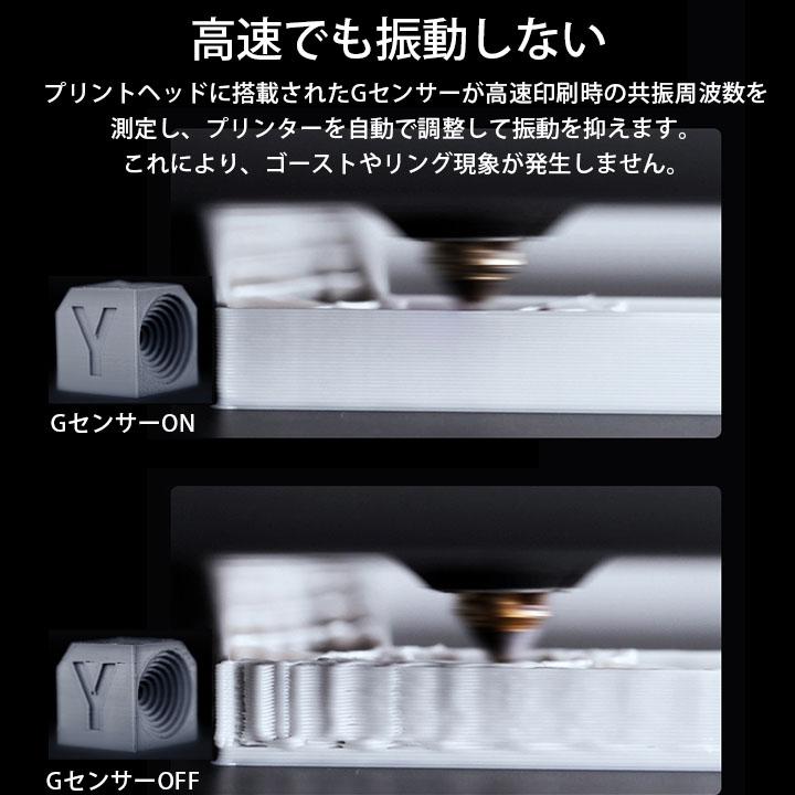 Creality K1 MAX 3Dプリンター 印刷 速度600mm/s 本体 光造形 家庭用 静音 自動レベリング AI カメラ 造形サイズ300*300*300mm |  | 13