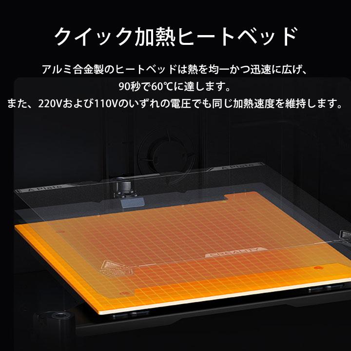 Creality K1 MAX 3Dプリンター 印刷 速度600mm/s 本体 光造形 家庭用 静音 自動レベリング AI カメラ 造形サイズ300*300*300mm |  | 17
