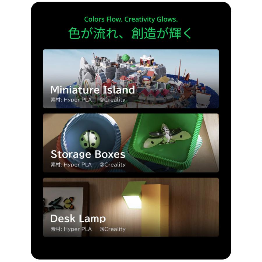 Creality K2 3Dプリンター 印刷速度600mm/s 造形サイズ260x260x260mm 正規取扱店 | Beamtec | 02