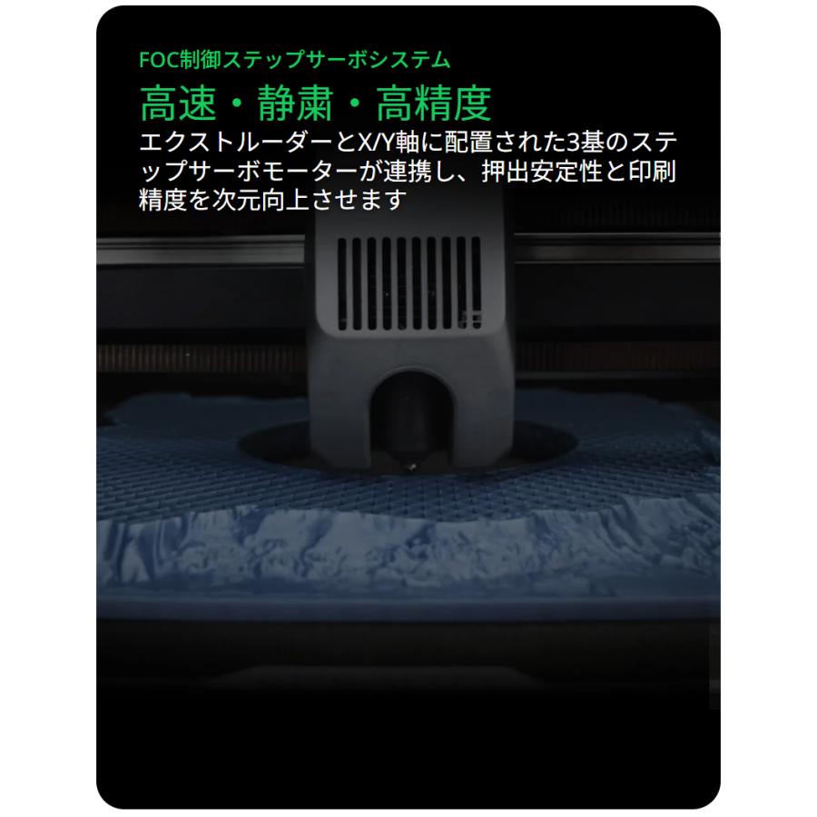 Creality K2 3Dプリンター 印刷速度600mm/s 造形サイズ260x260x260mm 正規取扱店 | Beamtec | 05