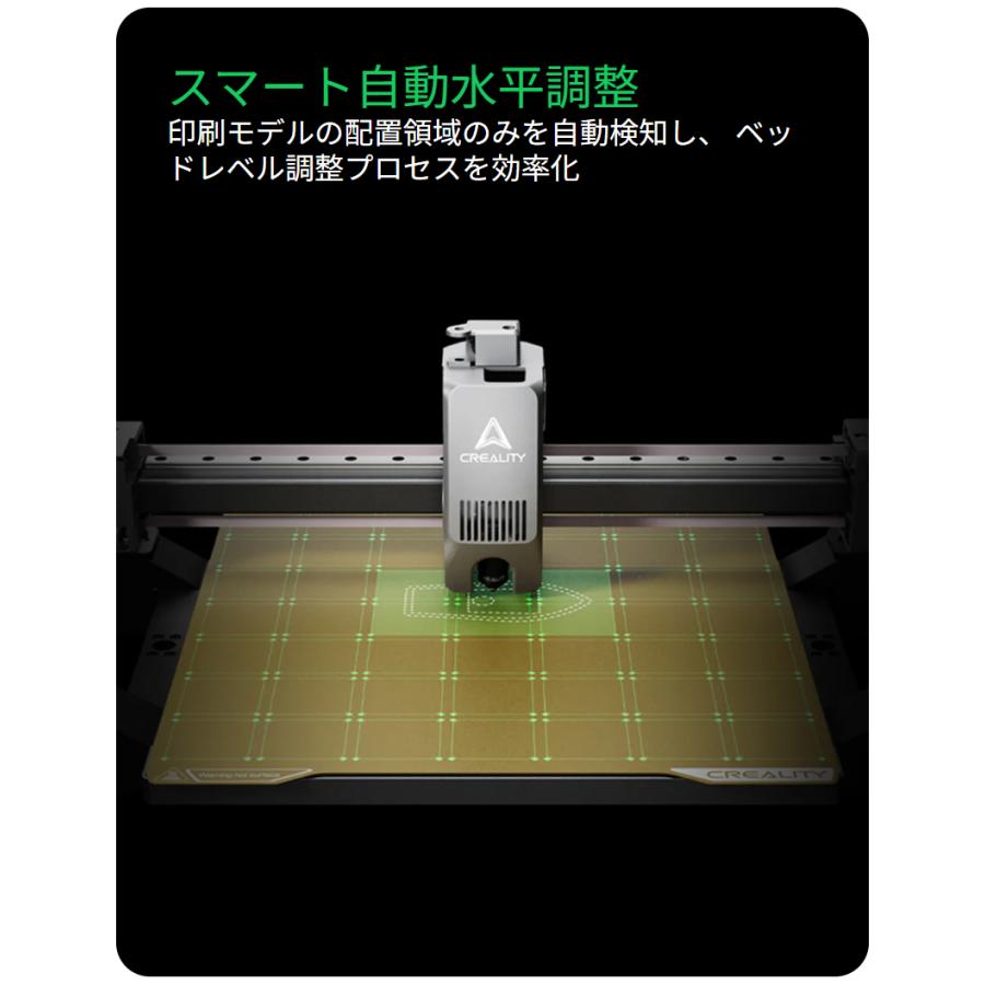 Creality K2Combo 3Dプリンター 印刷速度600mm/s 造形サイズ 260x260x260mm 正規取扱店 | Beamtec | 10