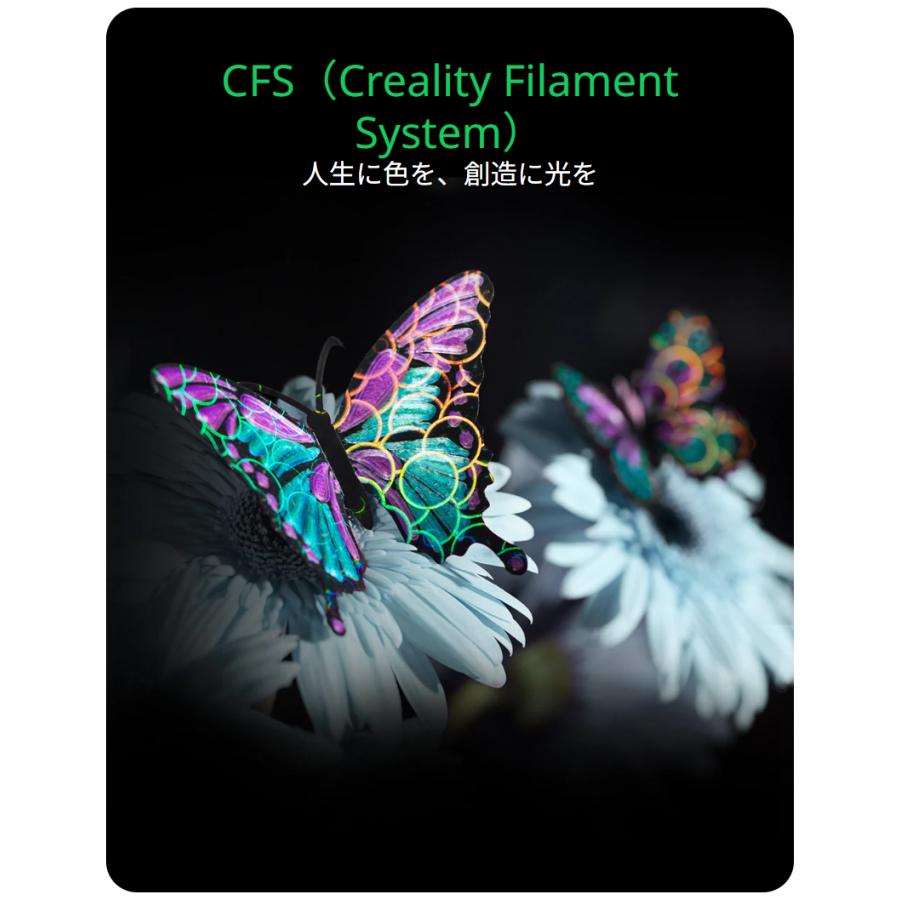 Creality K2Combo 3Dプリンター 印刷速度600mm/s 造形サイズ 260x260x260mm 正規取扱店 | Beamtec | 02