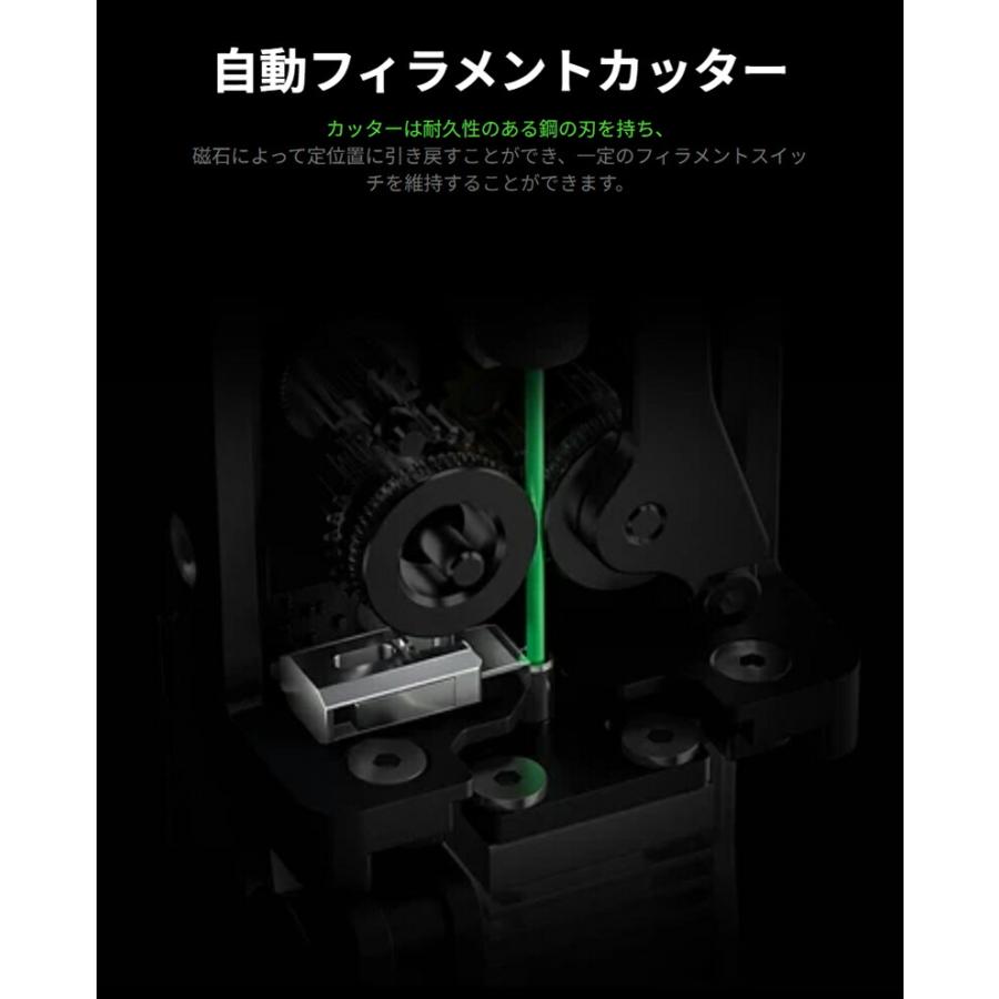 Creality K2PlusCombo 3Dプリンター 印刷速度600mm/s 造形サイズ 350x350x350mm | Beamtec | 12