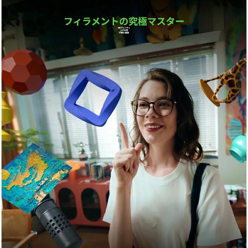 Creality K2PlusCombo 3Dプリンター 印刷速度600mm/s 造形サイズ 350x350x350mm | Beamtec | 16