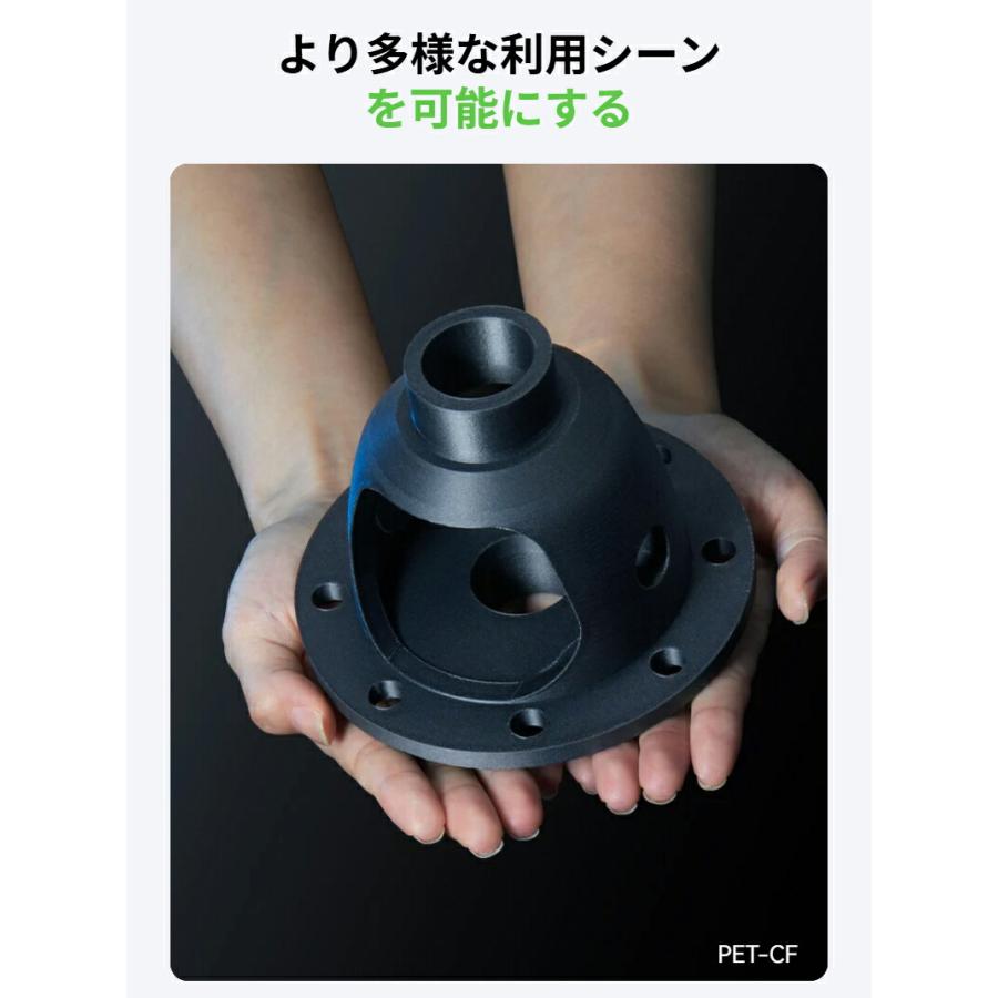 Creality K2PlusCombo 3Dプリンター 印刷速度600mm/s 造形サイズ 350x350x350mm | Beamtec | 18