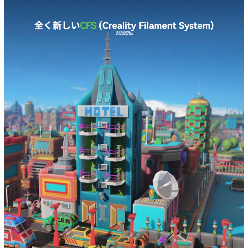 Creality K2PlusCombo 3Dプリンター 印刷速度600mm/s 造形サイズ 350x350x350mm | Beamtec | 02