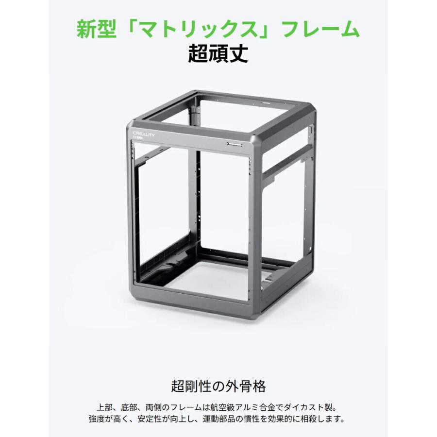 Creality K2PlusCombo 3Dプリンター 印刷速度600mm/s 造形サイズ 350x350x350mm | Beamtec | 05