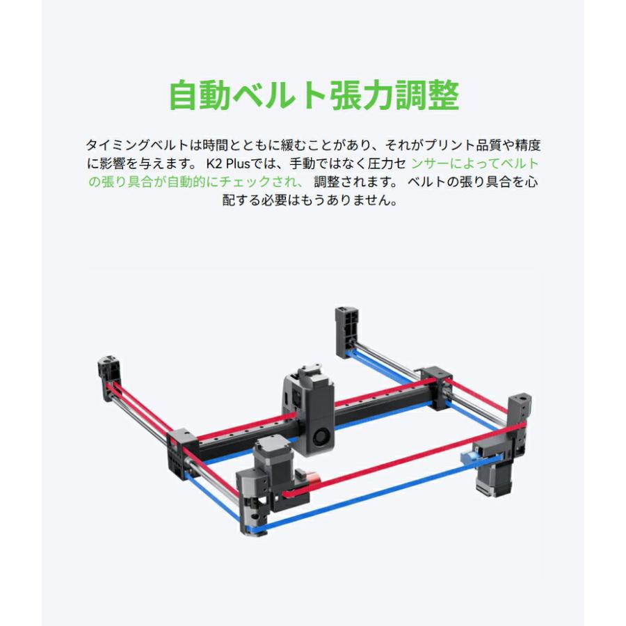 Creality K2PlusCombo 3Dプリンター 印刷速度600mm/s 造形サイズ 350x350x350mm | Beamtec | 07