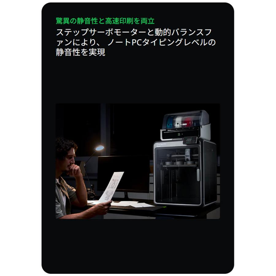 Creality K2Pro 3Dプリンター 印刷速度600mm/s 造形サイズ300x300x300mm 正規取扱店 | Beamtec | 11