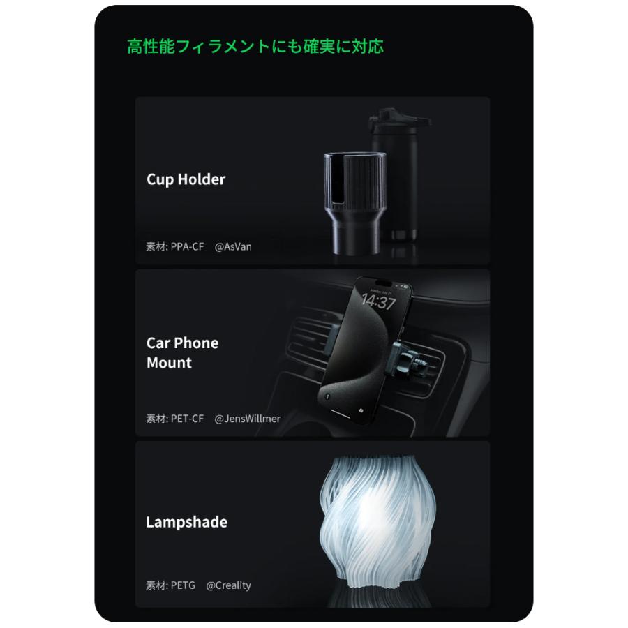Creality K2Pro 3Dプリンター 印刷速度600mm/s 造形サイズ300x300x300mm 正規取扱店 | Beamtec | 14