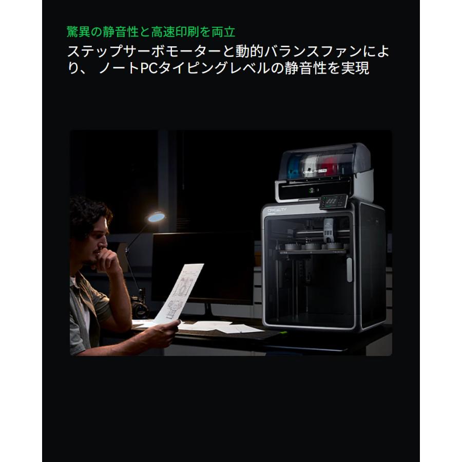 Creality K2ProCombo 3Dプリンター 印刷速度600mm/s 造形サイズ300x300x300mm | Beamtec | 11