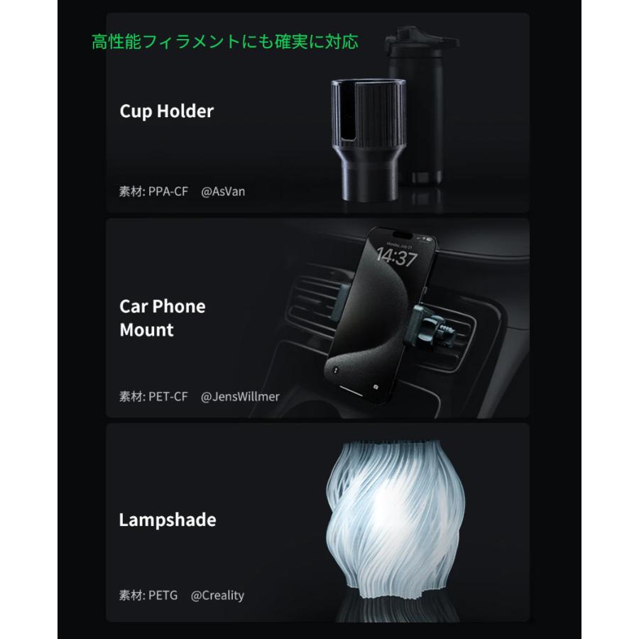 Creality K2ProCombo 3Dプリンター 印刷速度600mm/s 造形サイズ300x300x300mm | Beamtec | 14