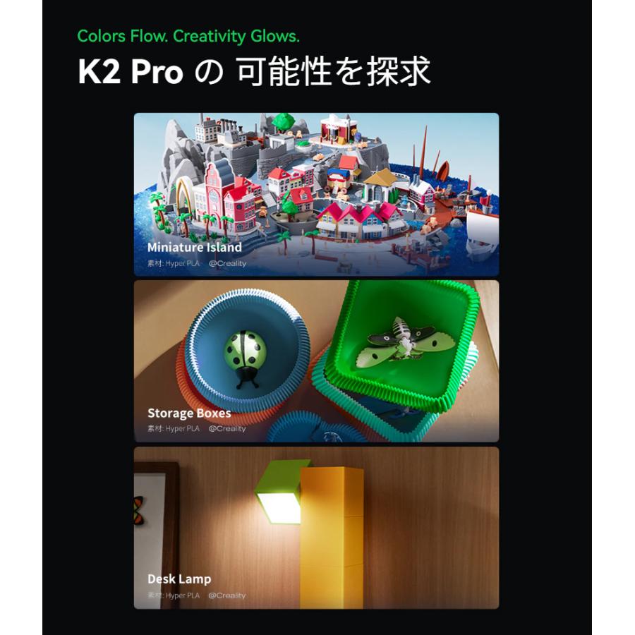 Creality K2ProCombo 3Dプリンター 印刷速度600mm/s 造形サイズ300x300x300mm | Beamtec | 04