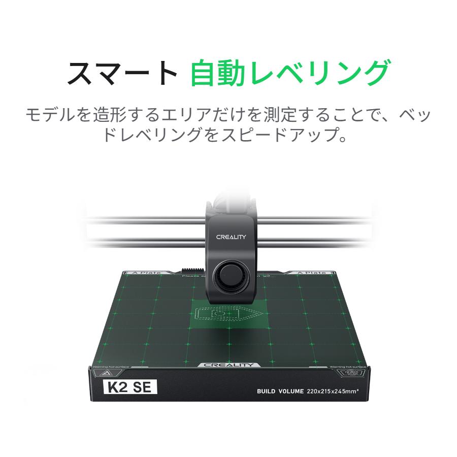 Creality K2SE 3Dプリンター 正規取扱店 | Beamtec | 10