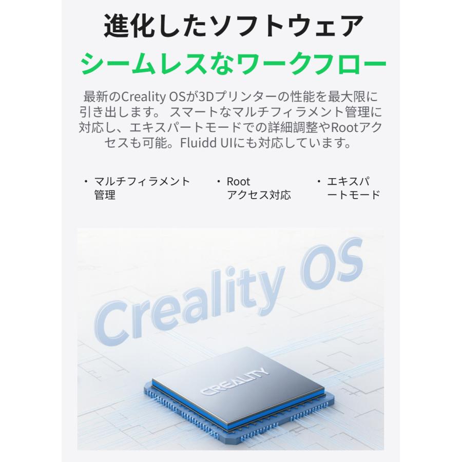 Creality K2SE 3Dプリンター 正規取扱店 | Beamtec | 12