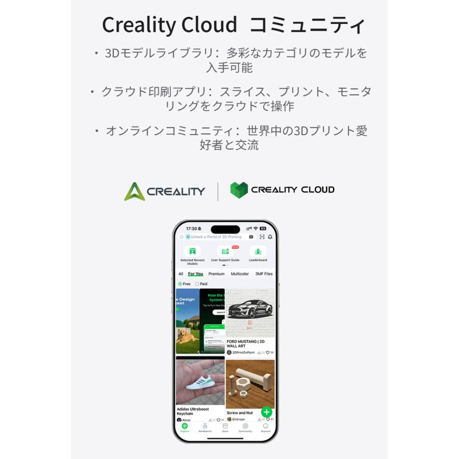 Creality K2SE 3Dプリンター 正規取扱店 | Beamtec | 14