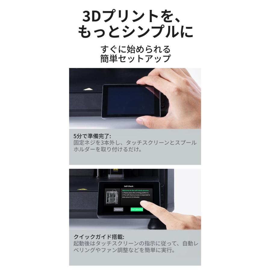 Creality K2SE 3Dプリンター 正規取扱店 | Beamtec | 09