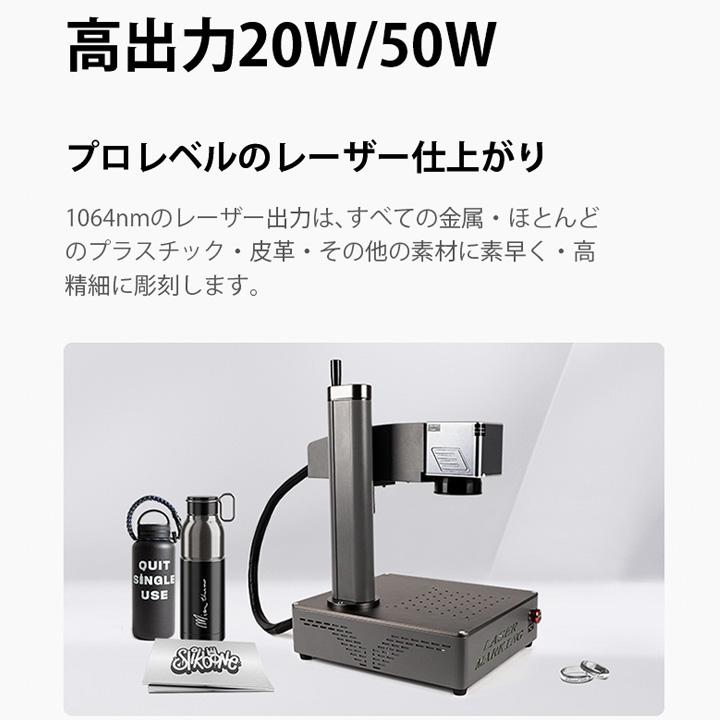 レーザー彫刻機 小型 ポータブル 加工機 DAJA LASER MR CARVE レーザー 加工 カッター コンパクト 20000mW LASER-DAJAS4｜brite｜07