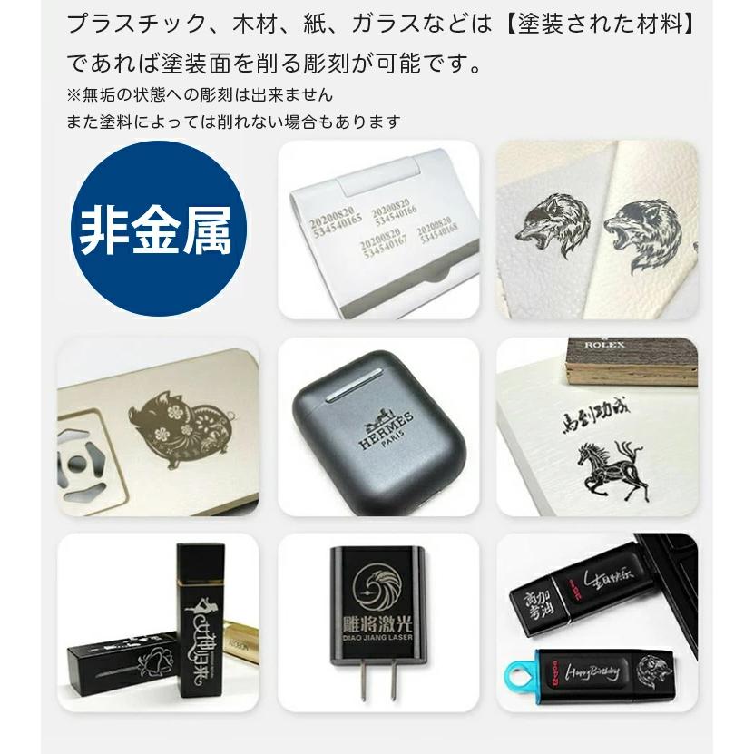 レーザー彫刻機 小型 ポータブル 加工機 DAJA LASER MR CARVE レーザー 加工 カッター コンパクト 2000mW LASER-DAJAM1PRO｜brite｜13