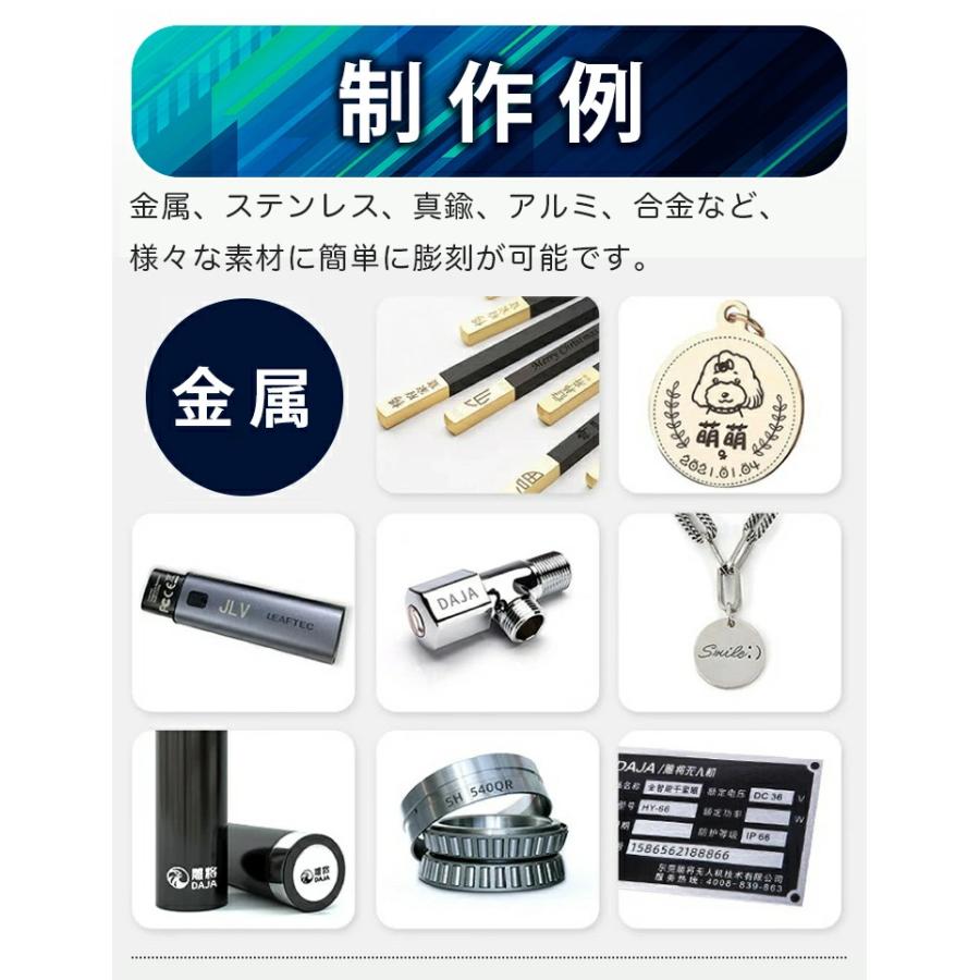 Beamtec レーザー彫刻機 小型 ポータブル 加工機 DAJA LASER MR Beamtec レーザー彫刻機 小型 ポータブル 加工機 DAJA LASER MR