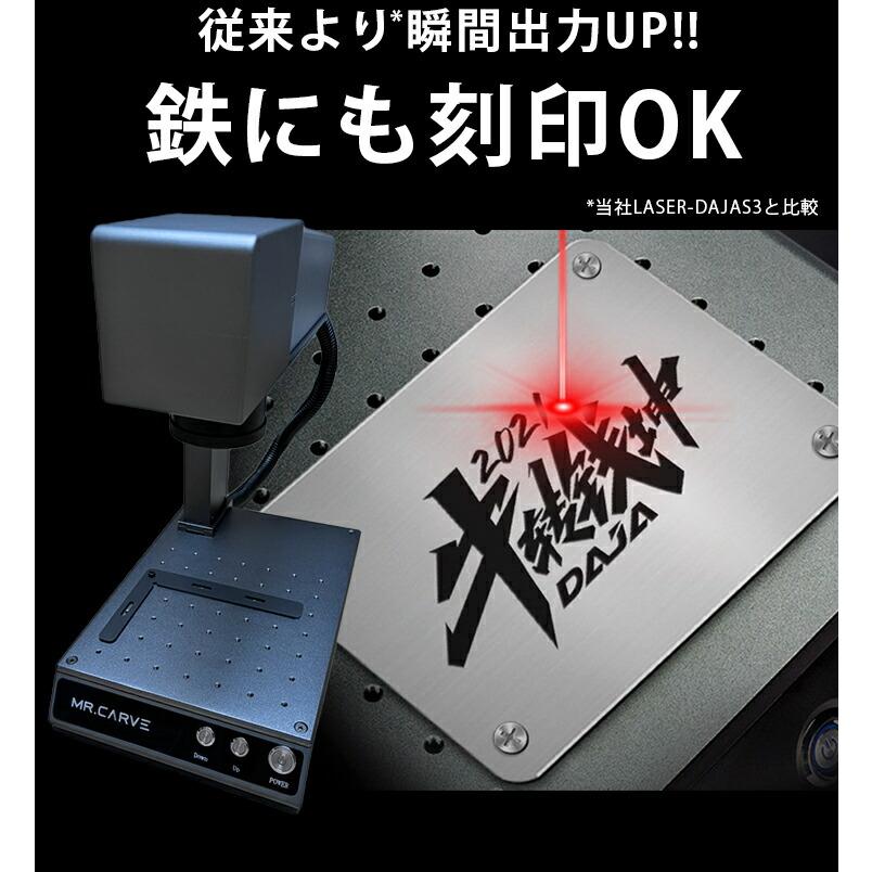 レーザー彫刻機 切断機 2000mW