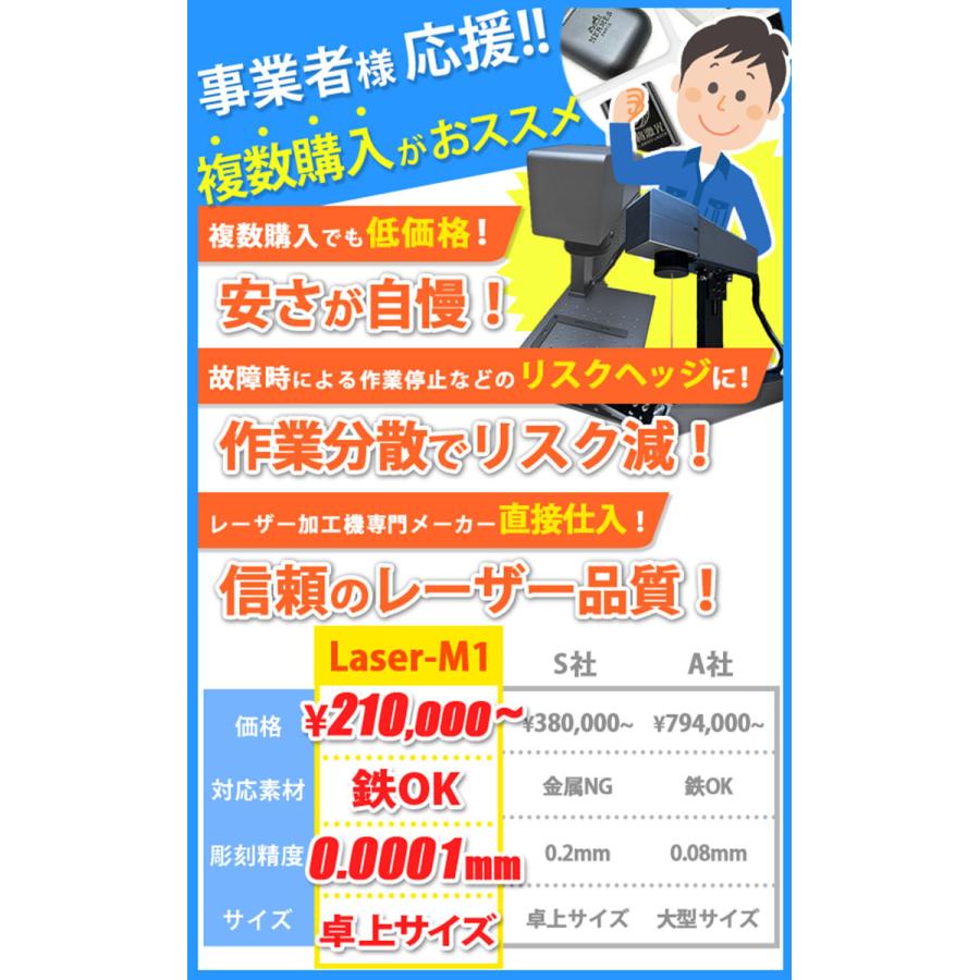 レーザー彫刻機 小型 ポータブル 加工機 DAJA LASER MR CARVE レーザー 加工 カッター コンパクト 2000mW laser-m2 laser-m1 後継機 | Beamtec | 17