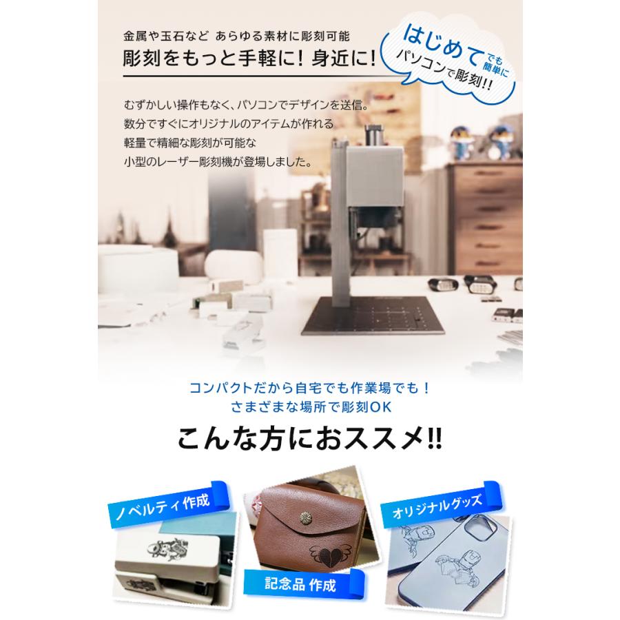 レーザー彫刻機 小型 ポータブル 加工機 DAJA LASER MR CARVE レーザー 加工 カッター コンパクト 2000mW laser-m2 laser-m1 後継機 | Beamtec | 02